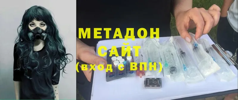 блэк спрут ТОР  Подпорожье  Метадон мёд 